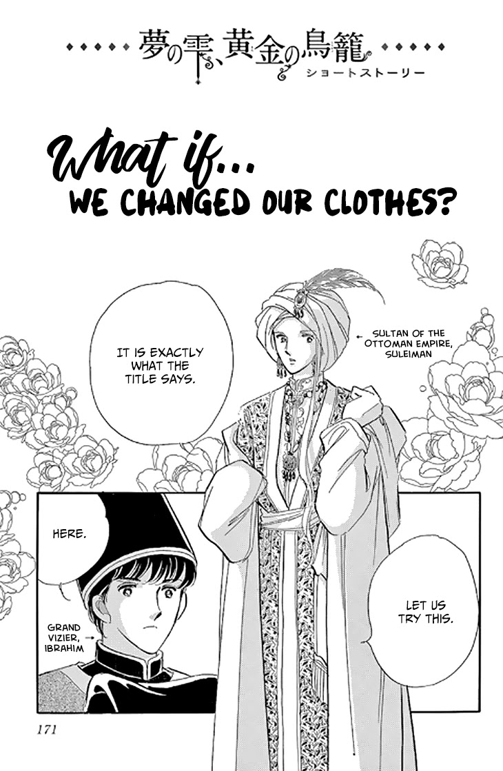 Yume no Shizuku, Ougon no Torikago chapter 48.5 page 2