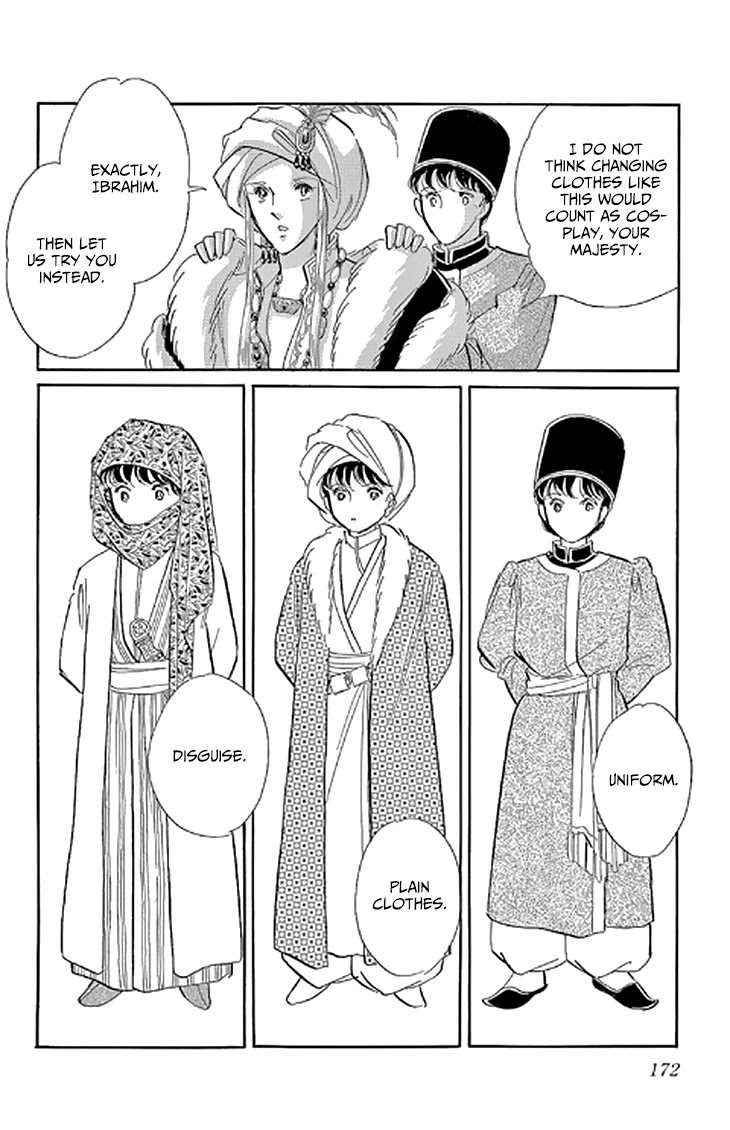 Yume no Shizuku, Ougon no Torikago chapter 48.5 page 3