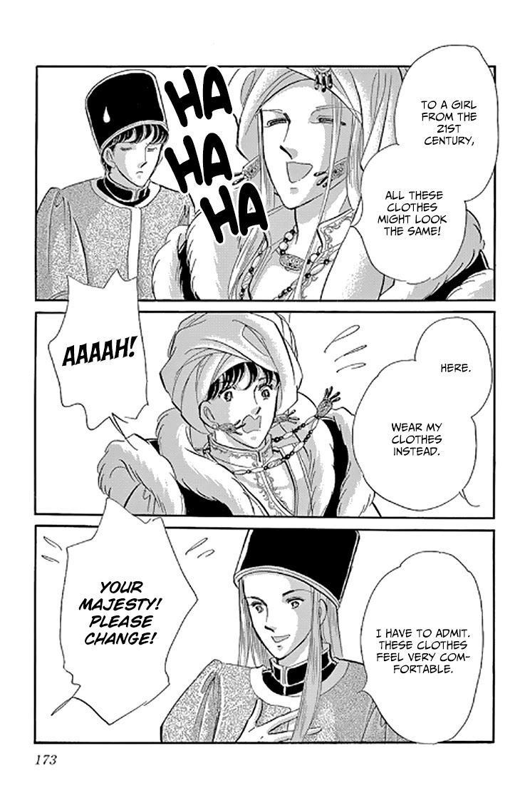 Yume no Shizuku, Ougon no Torikago chapter 48.5 page 4