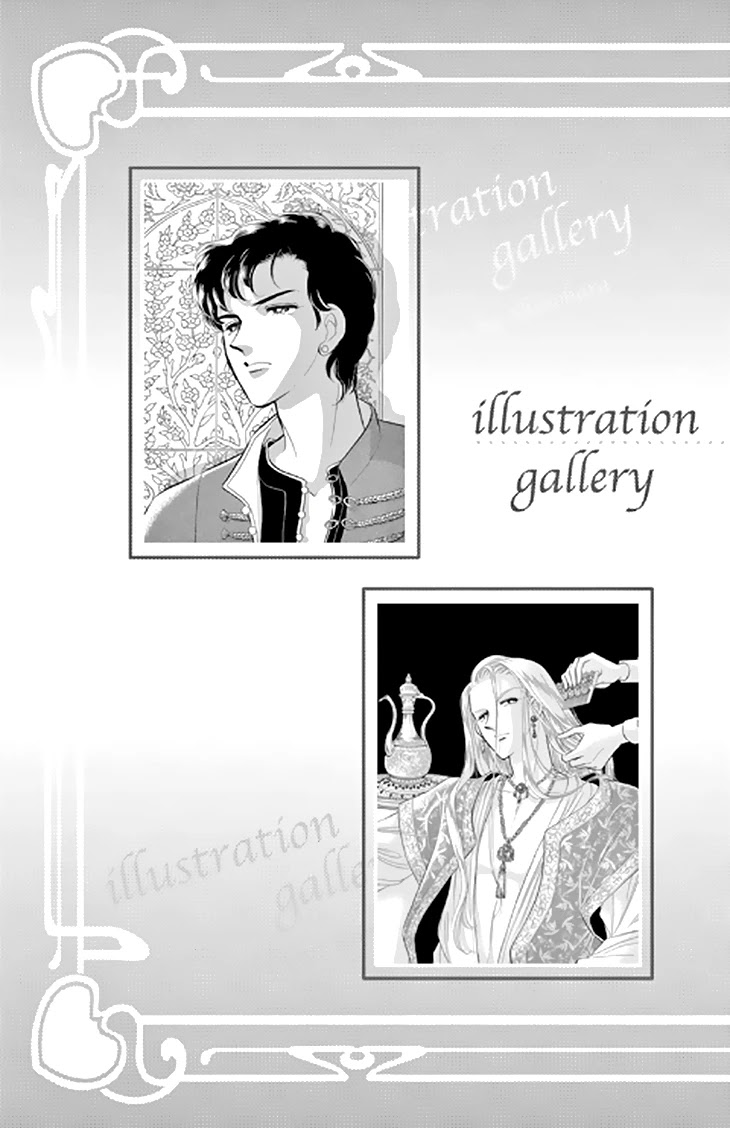 Yume no Shizuku, Ougon no Torikago chapter 48.5 page 8