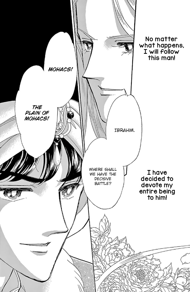 Yume no Shizuku, Ougon no Torikago chapter 48 page 23