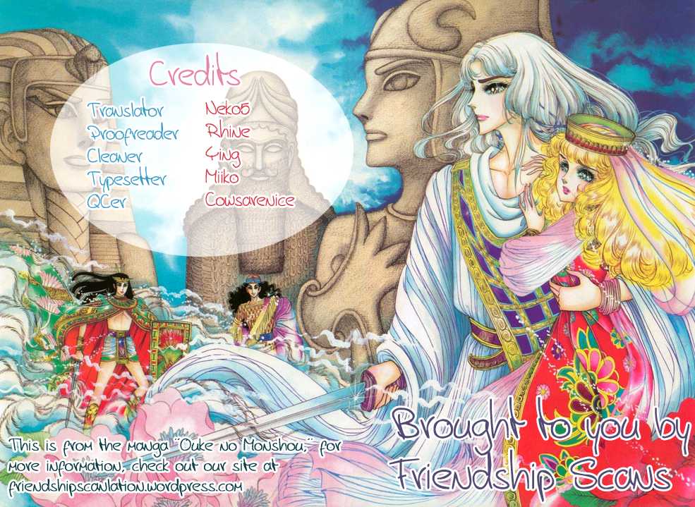 Yume no Shizuku, Ougon no Torikago chapter 5 page 1