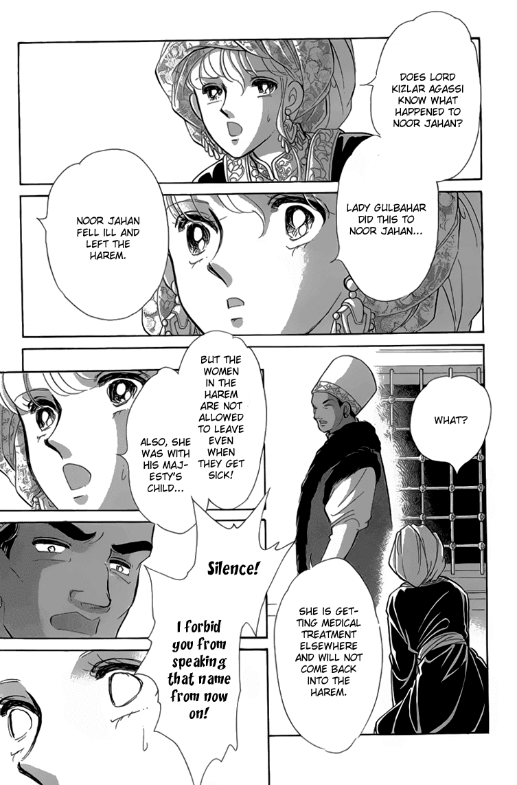 Yume no Shizuku, Ougon no Torikago chapter 5 page 12