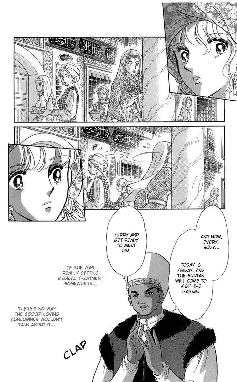 Yume no Shizuku, Ougon no Torikago chapter 5 page 13