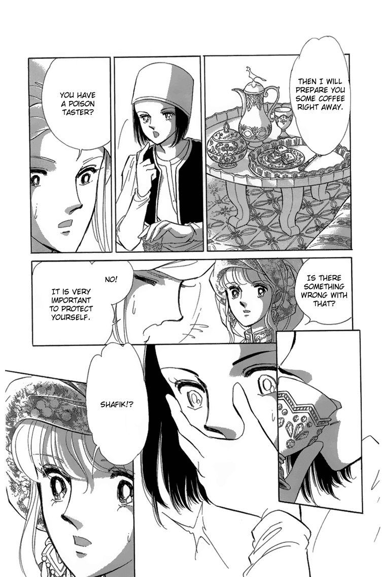 Yume no Shizuku, Ougon no Torikago chapter 5 page 22