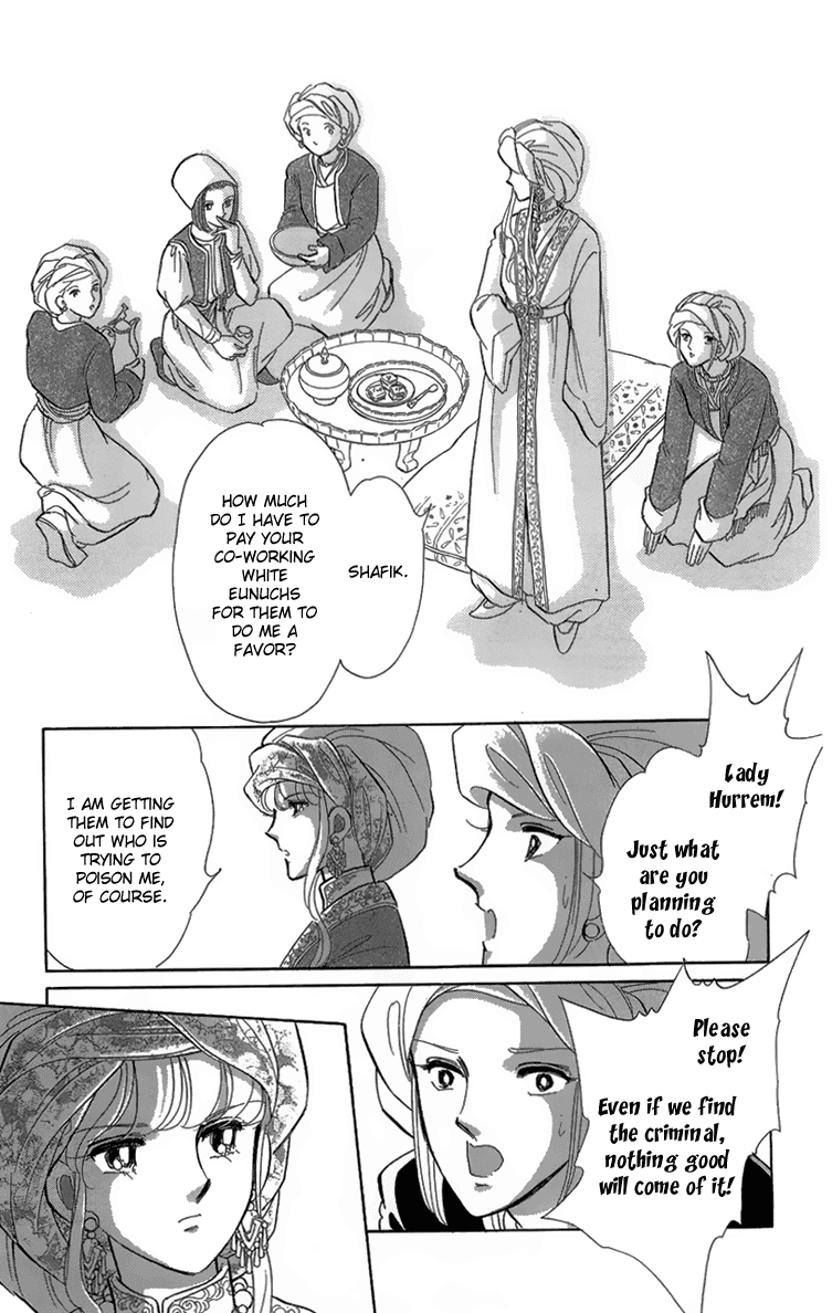 Yume no Shizuku, Ougon no Torikago chapter 5 page 26