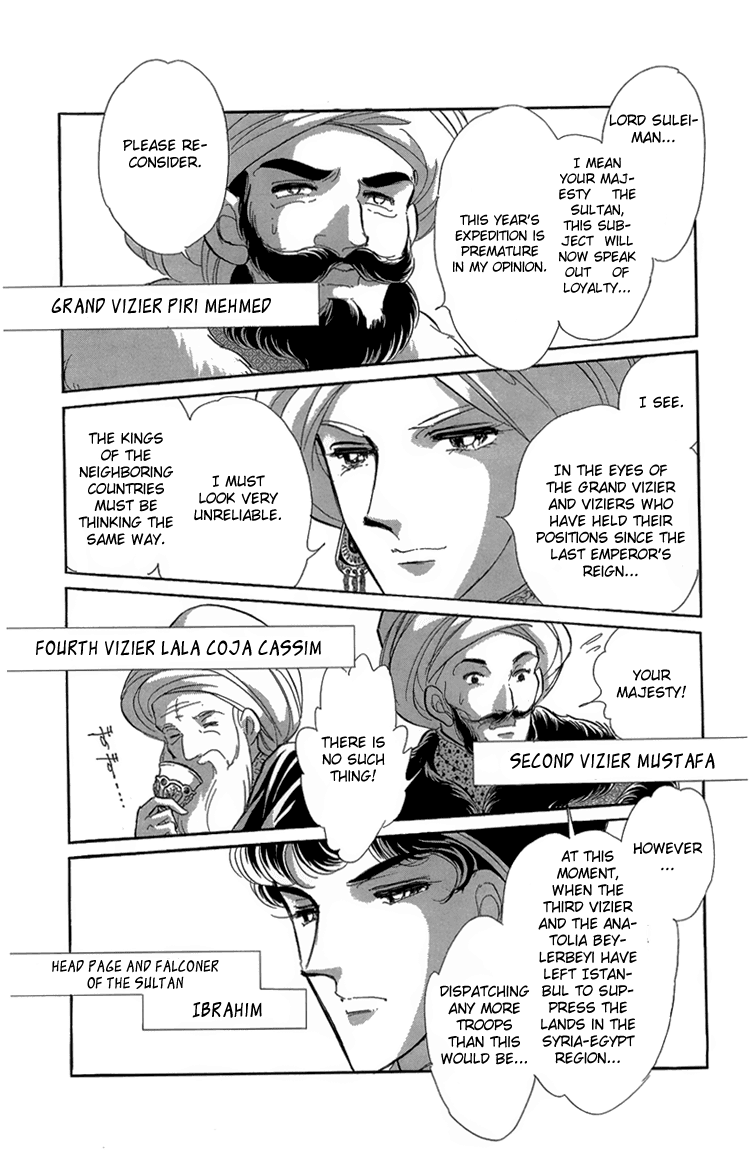 Yume no Shizuku, Ougon no Torikago chapter 5 page 30