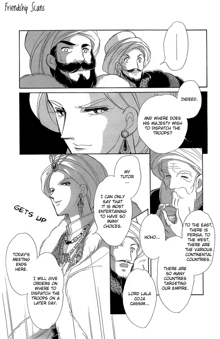 Yume no Shizuku, Ougon no Torikago chapter 5 page 32