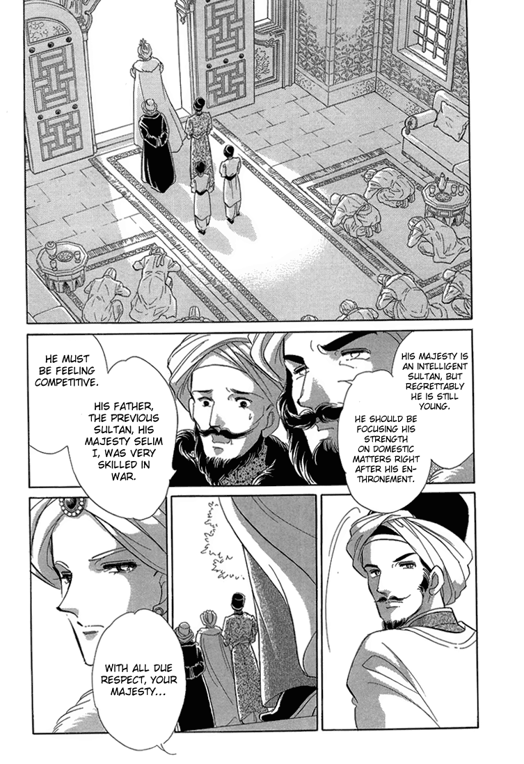 Yume no Shizuku, Ougon no Torikago chapter 5 page 33