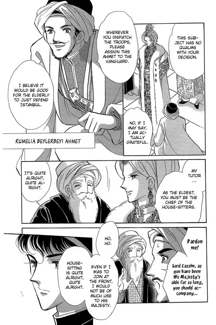 Yume no Shizuku, Ougon no Torikago chapter 5 page 34