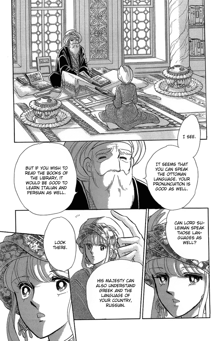 Yume no Shizuku, Ougon no Torikago chapter 5 page 40