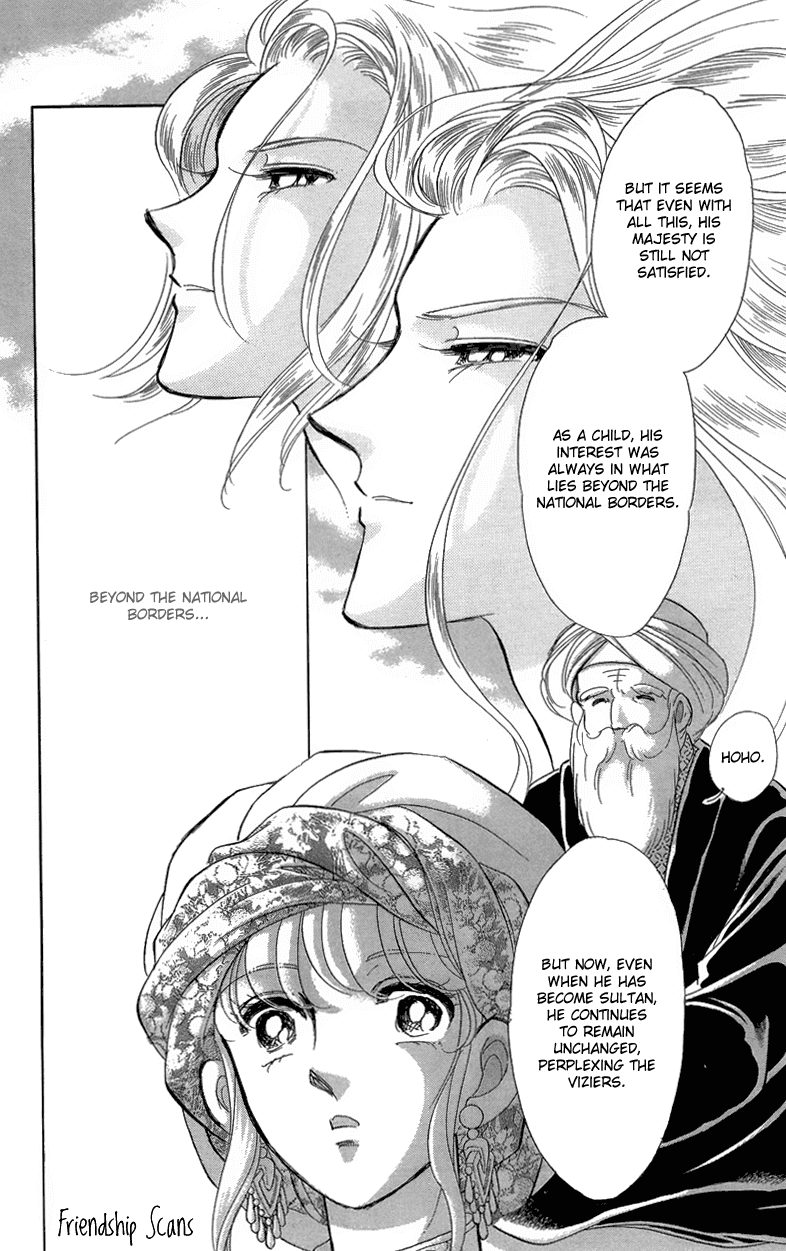 Yume no Shizuku, Ougon no Torikago chapter 5 page 43