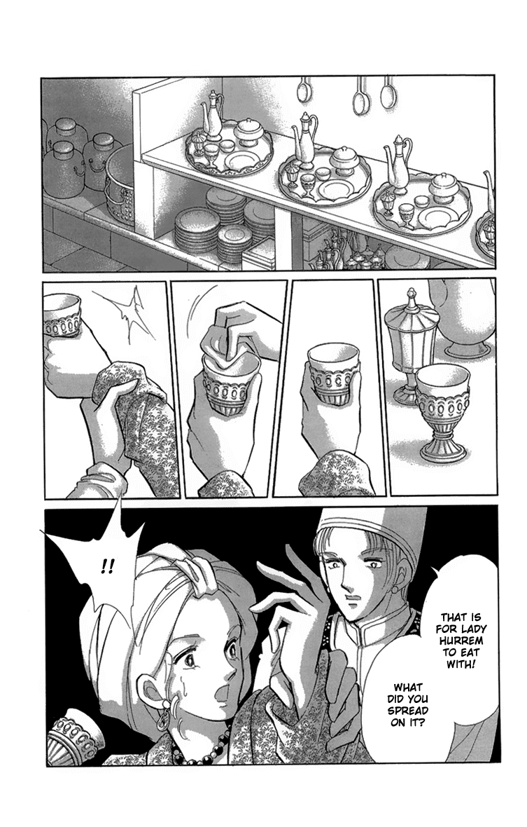 Yume no Shizuku, Ougon no Torikago chapter 5 page 44