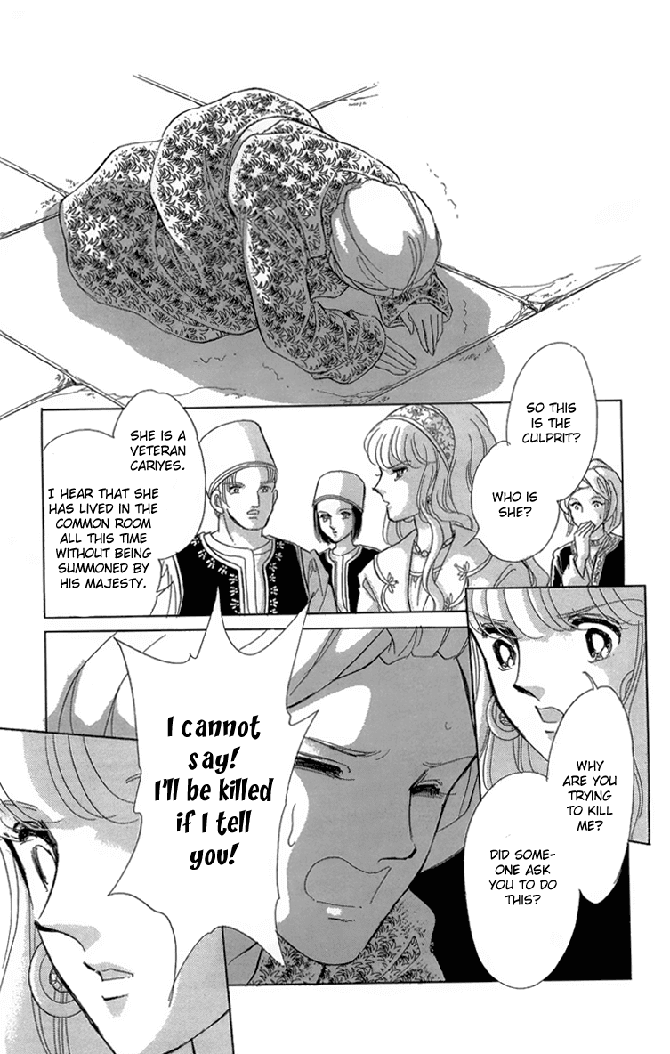 Yume no Shizuku, Ougon no Torikago chapter 5 page 46