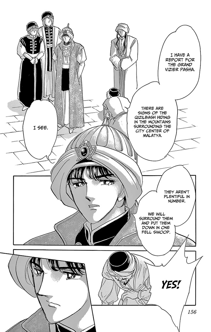 Yume no Shizuku, Ougon no Torikago chapter 52 page 22