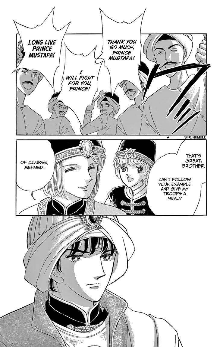 Yume no Shizuku, Ougon no Torikago chapter 52 page 25