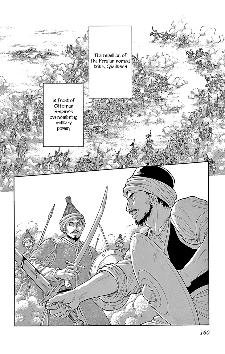 Yume no Shizuku, Ougon no Torikago chapter 52 page 26