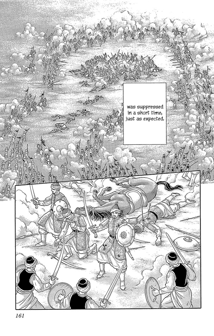 Yume no Shizuku, Ougon no Torikago chapter 52 page 27