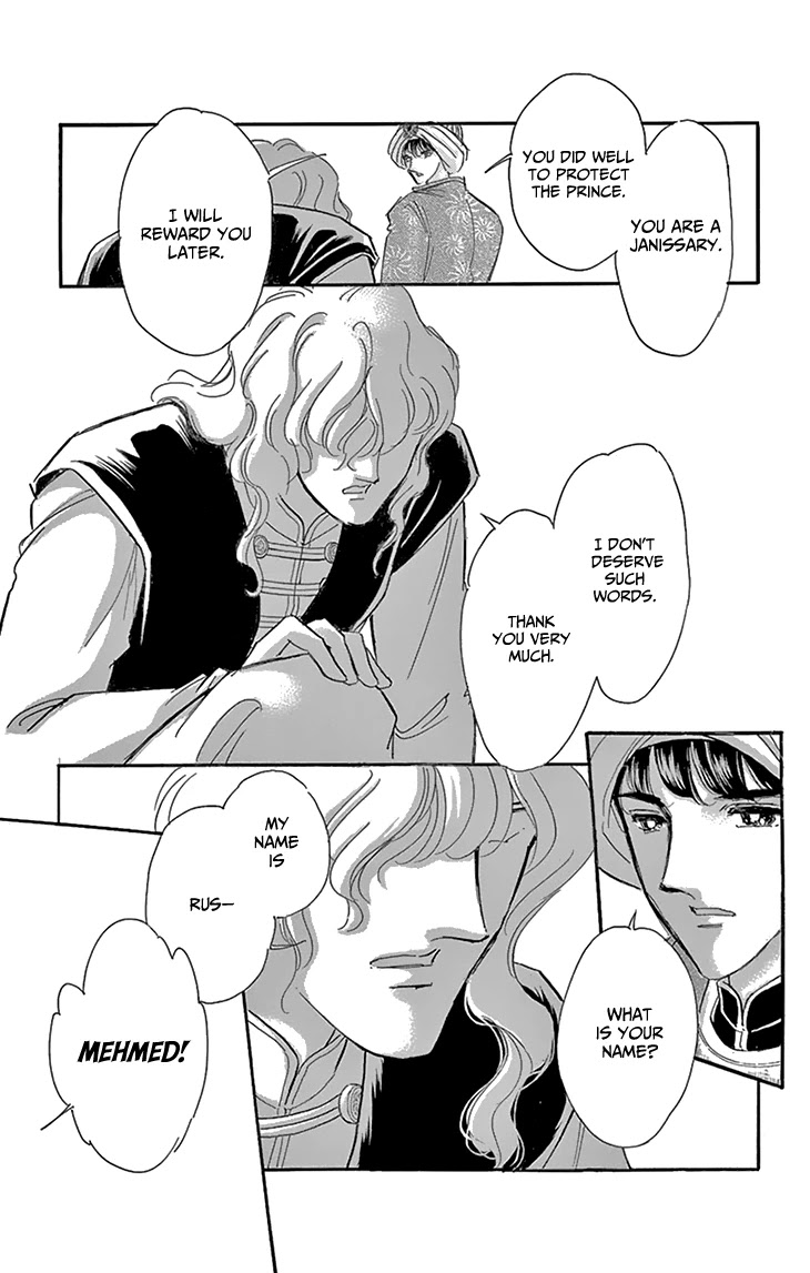 Yume no Shizuku, Ougon no Torikago chapter 52 page 33