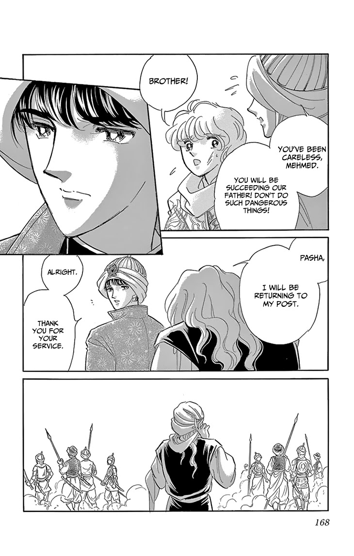 Yume no Shizuku, Ougon no Torikago chapter 52 page 34