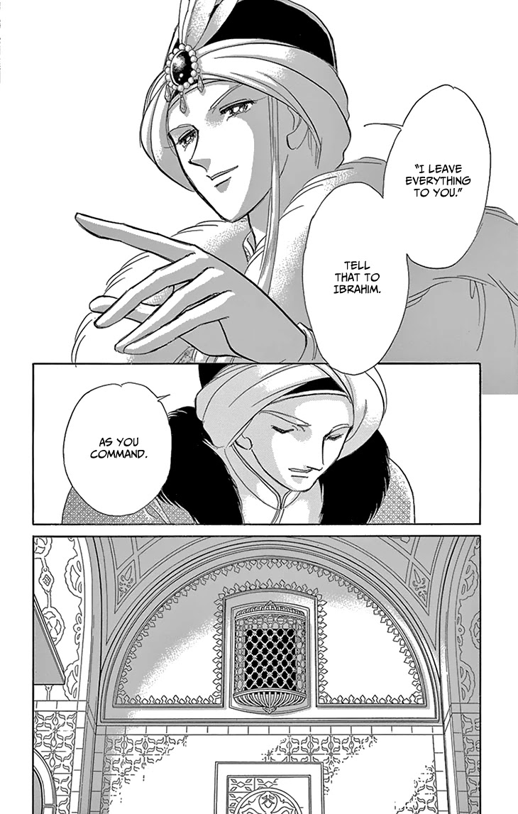 Yume no Shizuku, Ougon no Torikago chapter 52 page 6