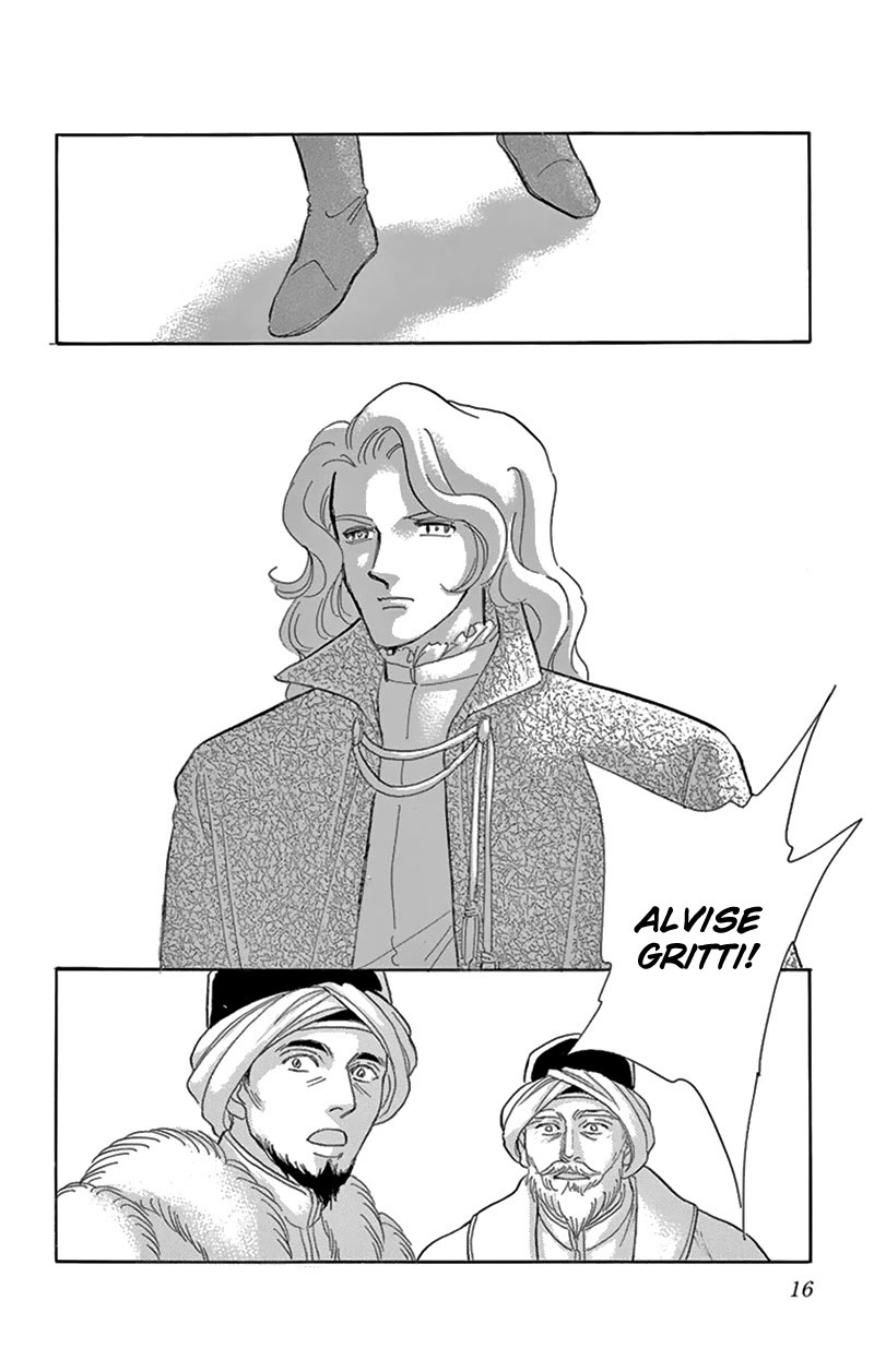 Yume no Shizuku, Ougon no Torikago chapter 53 page 14