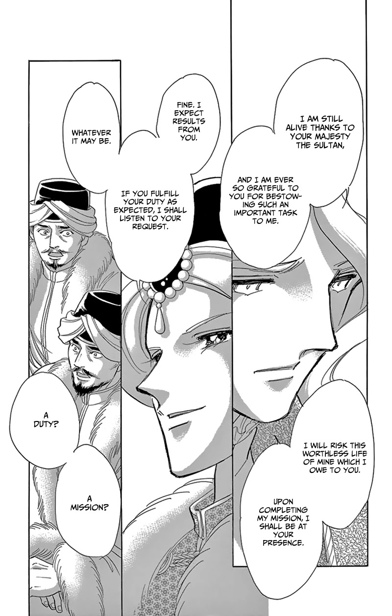 Yume no Shizuku, Ougon no Torikago chapter 53 page 15