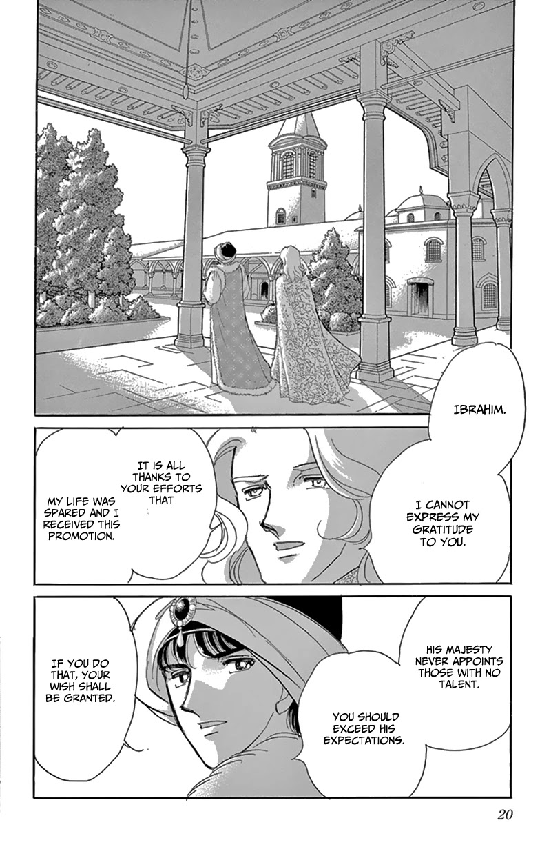 Yume no Shizuku, Ougon no Torikago chapter 53 page 17