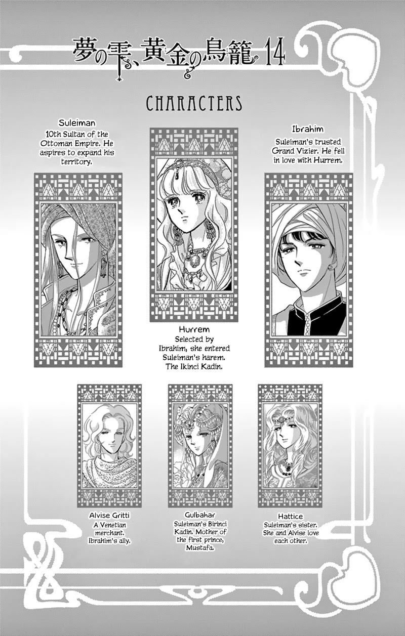 Yume no Shizuku, Ougon no Torikago chapter 53 page 4