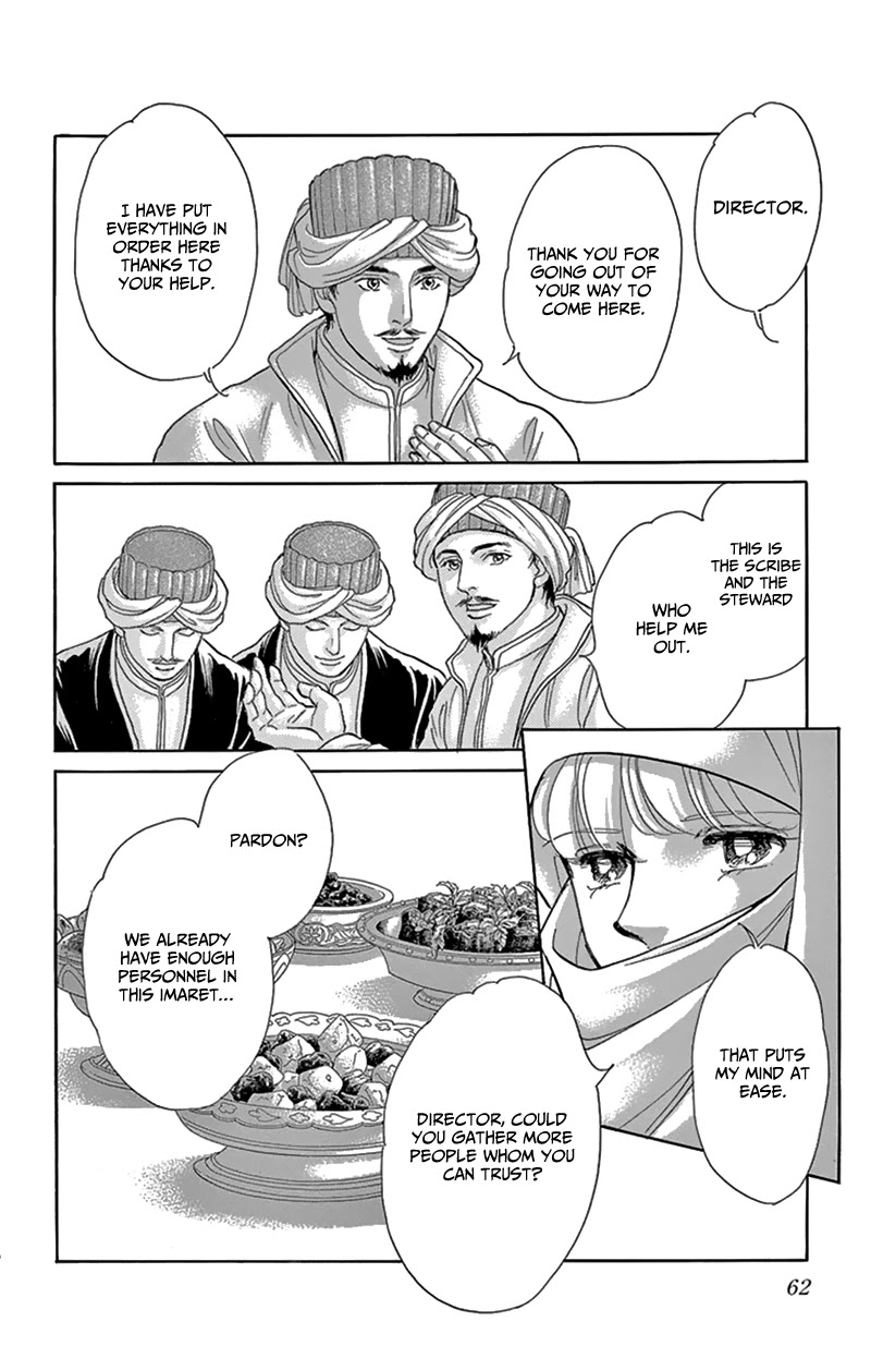 Yume no Shizuku, Ougon no Torikago chapter 54 page 13