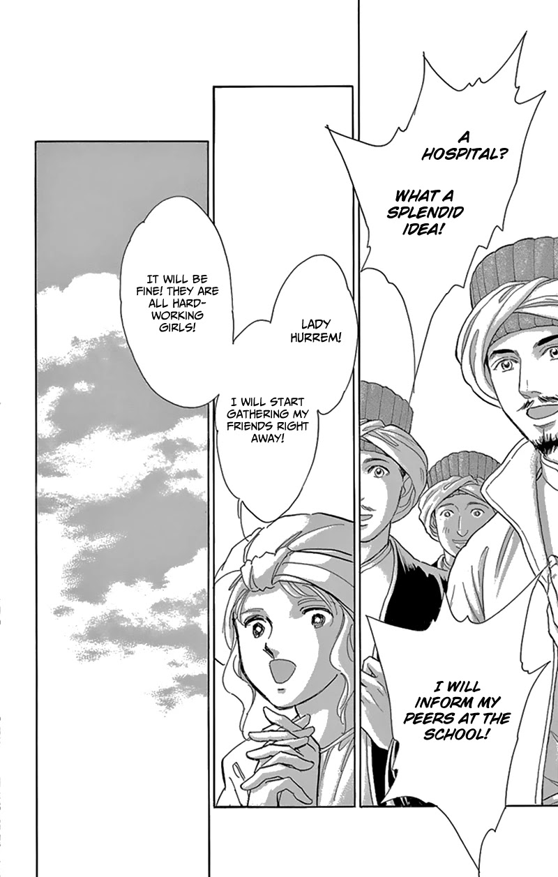 Yume no Shizuku, Ougon no Torikago chapter 54 page 15