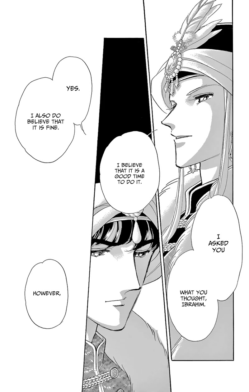 Yume no Shizuku, Ougon no Torikago chapter 56 page 22