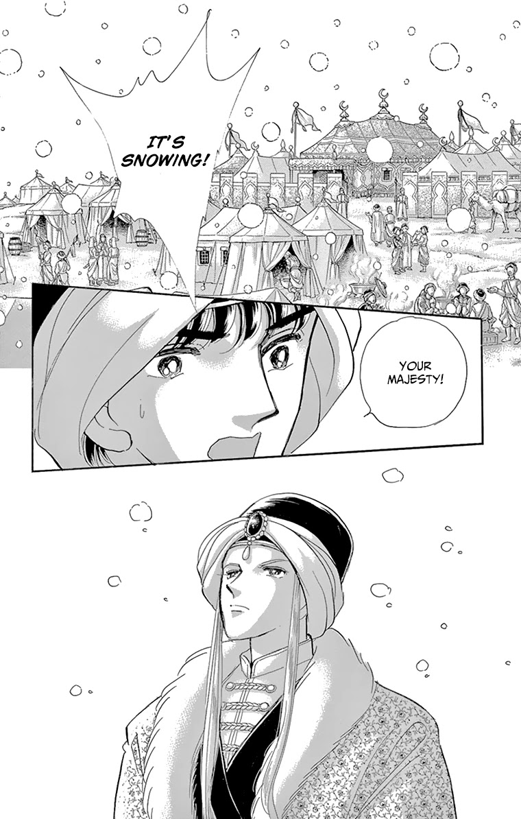 Yume no Shizuku, Ougon no Torikago chapter 57 page 17