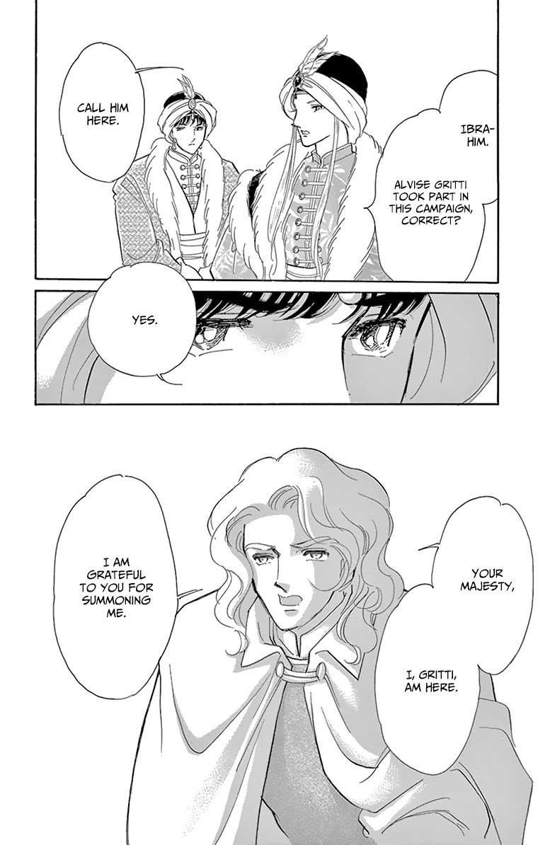 Yume no Shizuku, Ougon no Torikago chapter 57 page 20