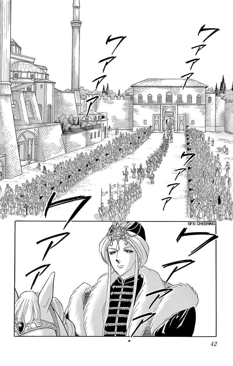 Yume no Shizuku, Ougon no Torikago chapter 57 page 38