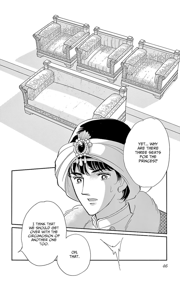 Yume no Shizuku, Ougon no Torikago chapter 57 page 42