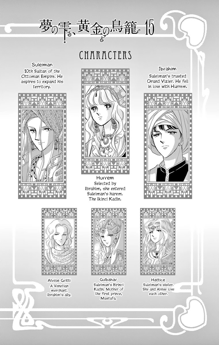 Yume no Shizuku, Ougon no Torikago chapter 57 page 5