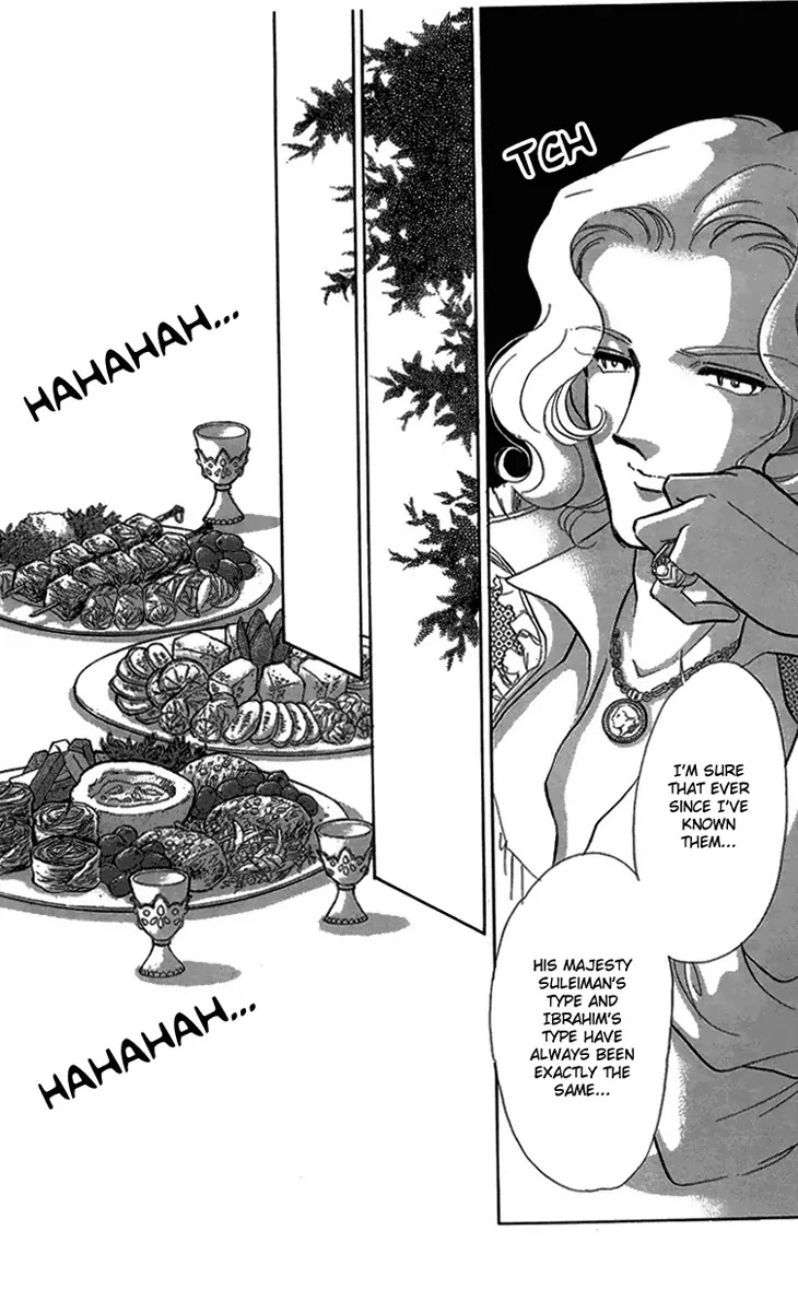 Yume no Shizuku, Ougon no Torikago chapter 6.1 page 12