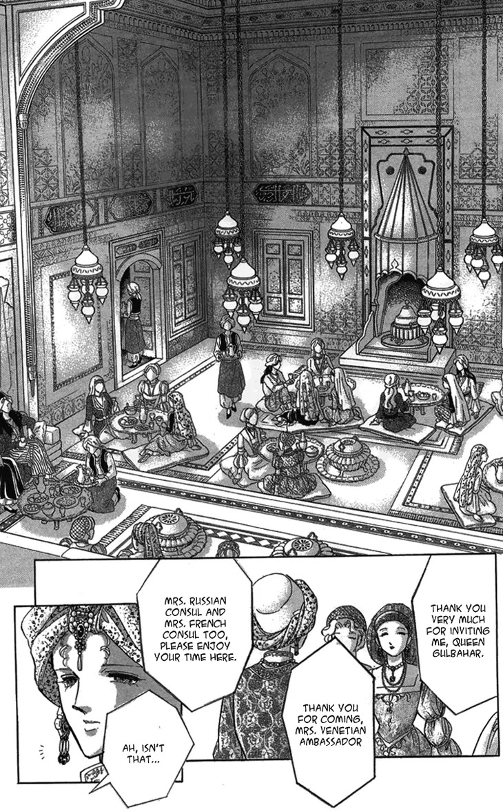 Yume no Shizuku, Ougon no Torikago chapter 6.1 page 13