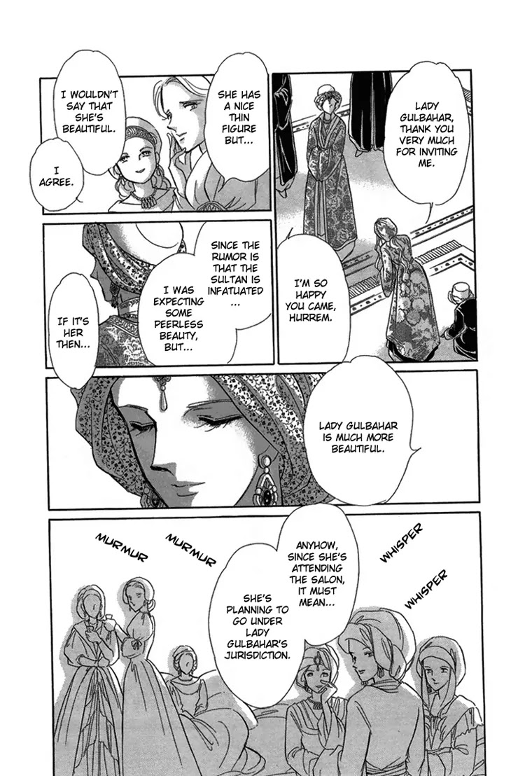 Yume no Shizuku, Ougon no Torikago chapter 6.1 page 15