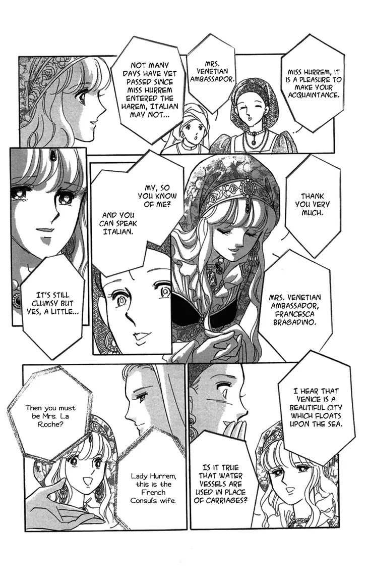 Yume no Shizuku, Ougon no Torikago chapter 6.1 page 16