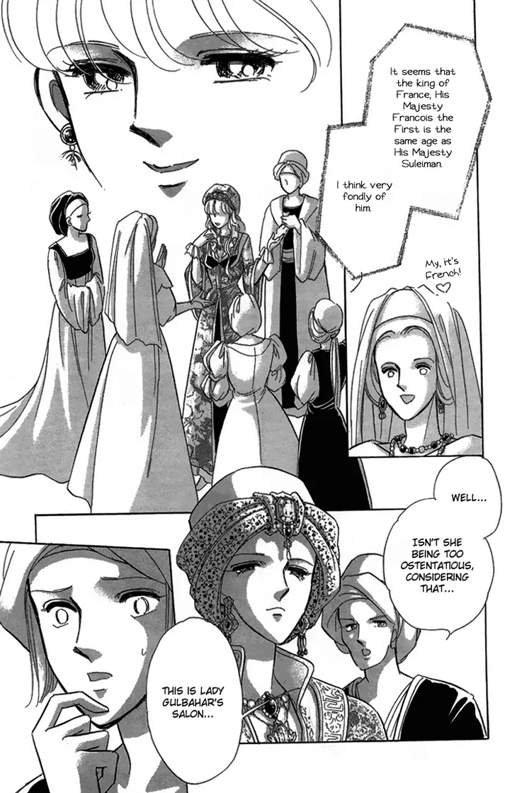 Yume no Shizuku, Ougon no Torikago chapter 6.1 page 17