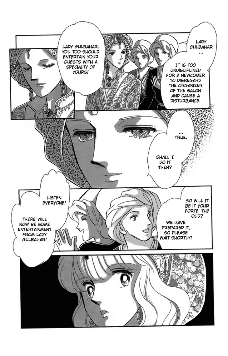 Yume no Shizuku, Ougon no Torikago chapter 6.1 page 21