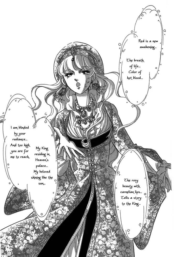 Yume no Shizuku, Ougon no Torikago chapter 6.1 page 28