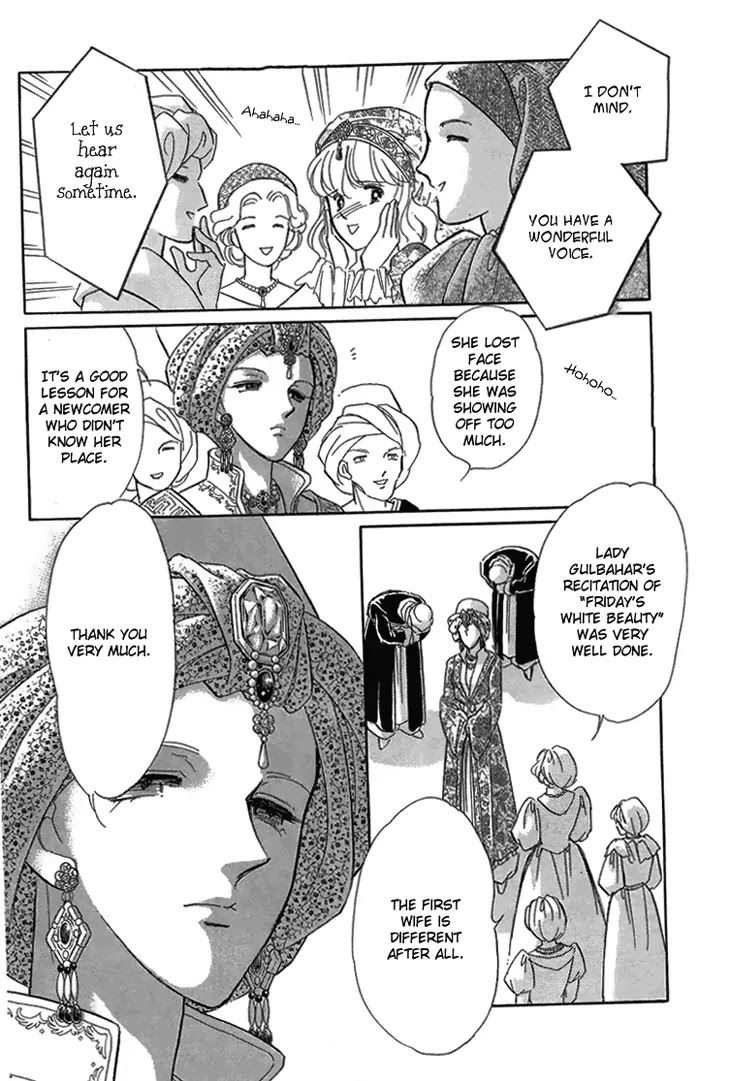 Yume no Shizuku, Ougon no Torikago chapter 6.1 page 32