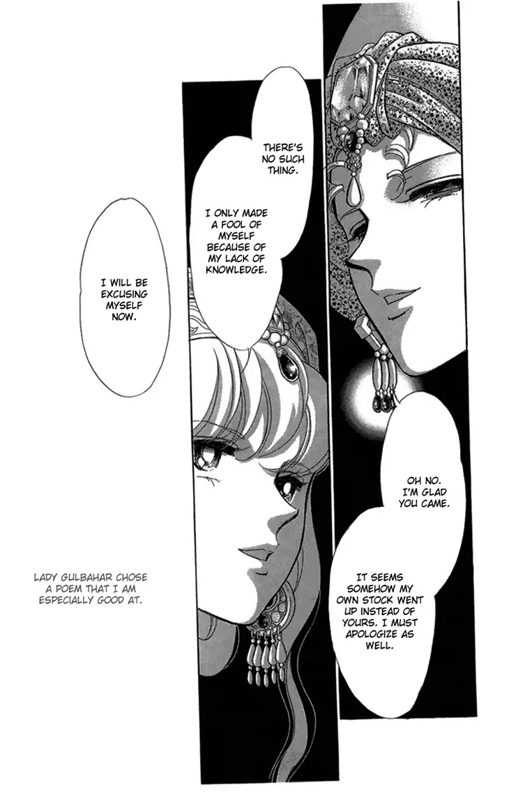 Yume no Shizuku, Ougon no Torikago chapter 6.1 page 35