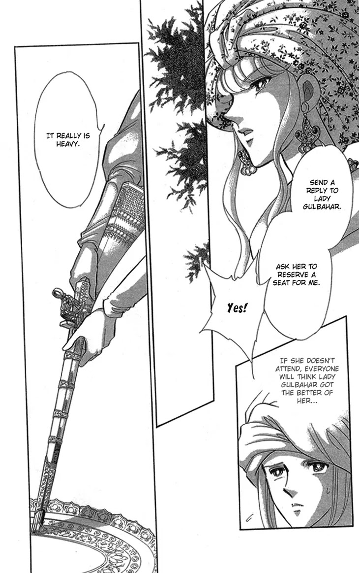 Yume no Shizuku, Ougon no Torikago chapter 6.1 page 7