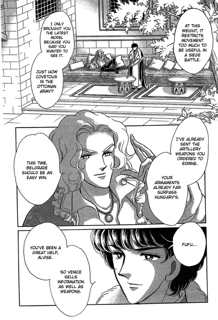 Yume no Shizuku, Ougon no Torikago chapter 6.1 page 8