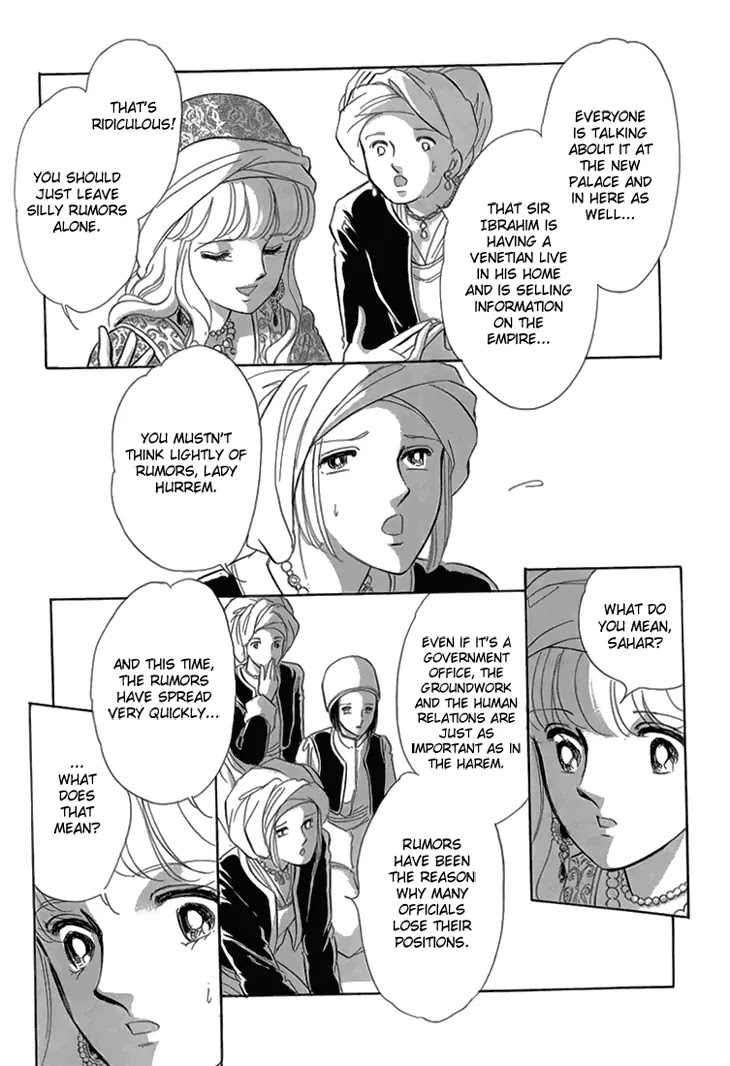 Yume no Shizuku, Ougon no Torikago chapter 6.2 page 12