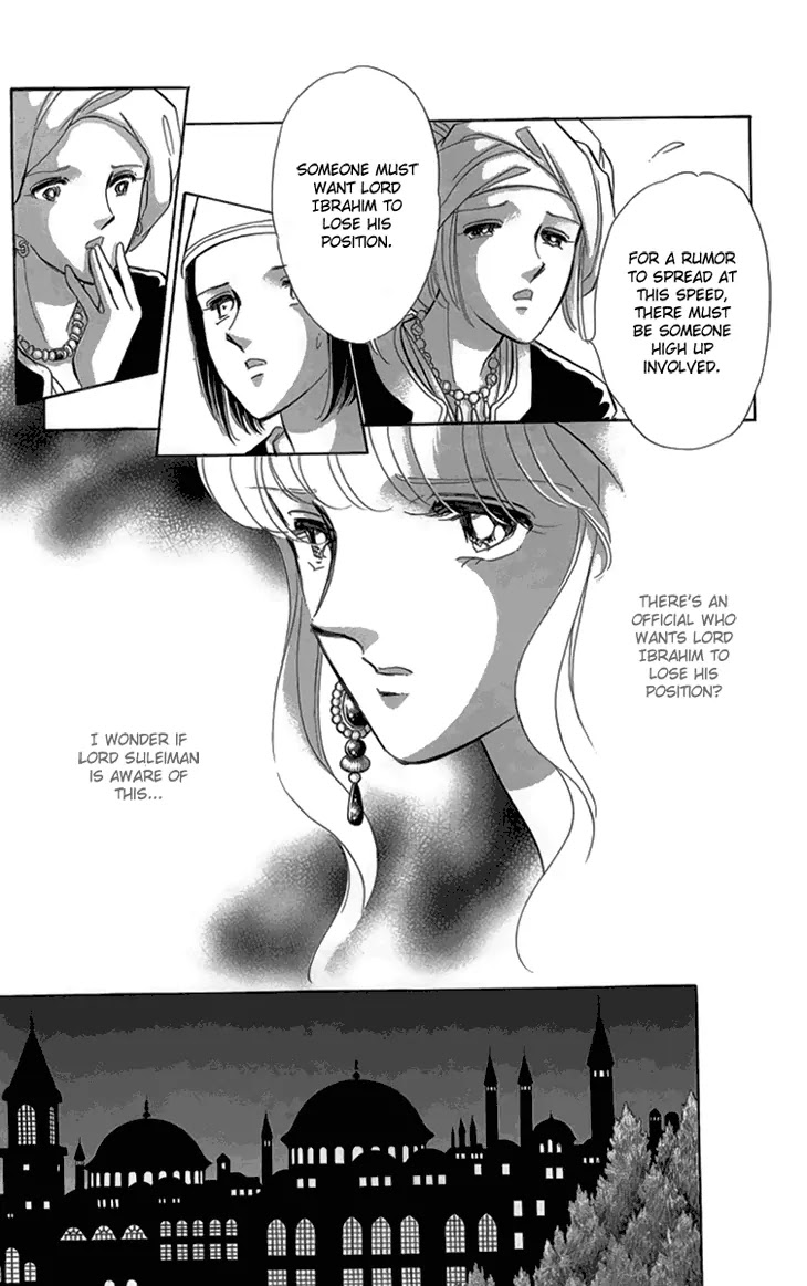 Yume no Shizuku, Ougon no Torikago chapter 6.2 page 13